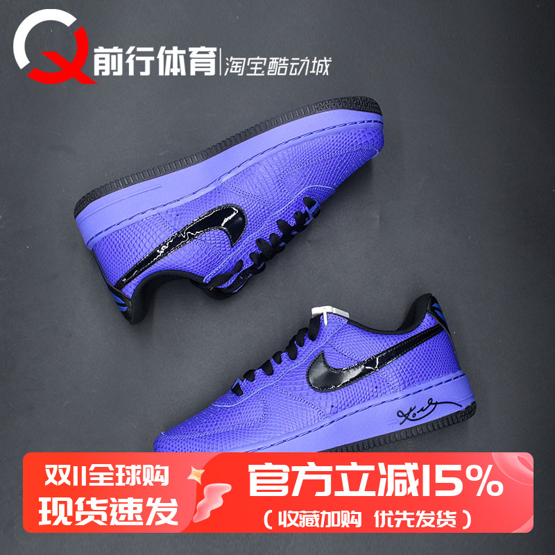 Nike/耐克科比低帮系带运动板鞋