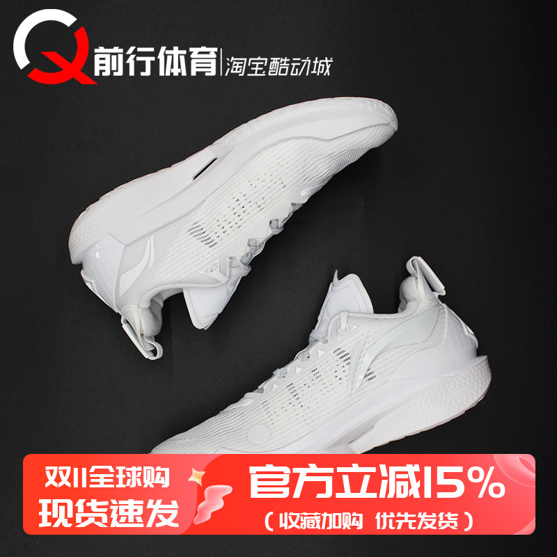 李宁男实战低帮篮球鞋