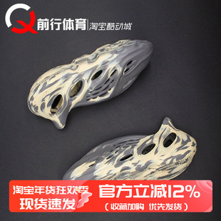 阿迪达斯Adidas Yeezy Foam Runner 椰子洞洞镂空运动拖鞋 GV7904