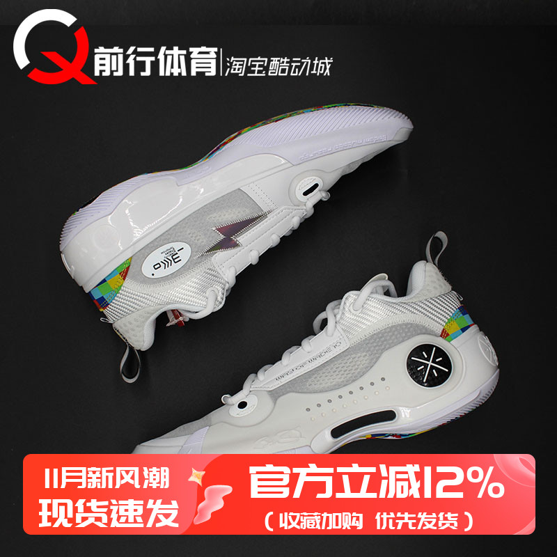 李宁实战篮球鞋Lining韦德10