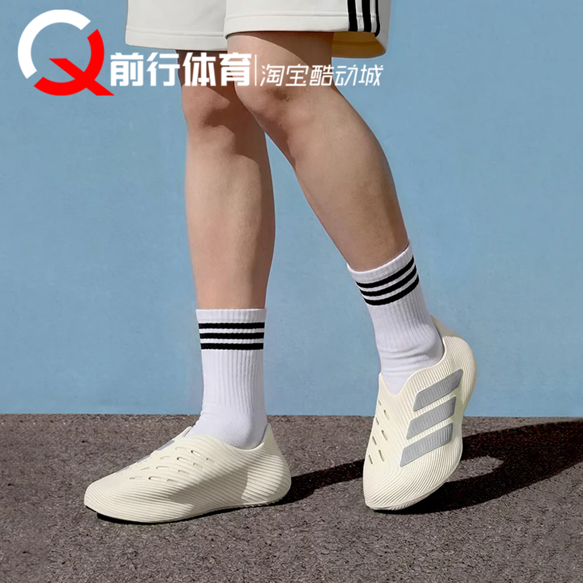 adidas阿迪达斯运动休闲跑步鞋