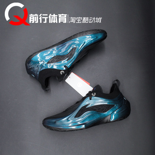 Li-Ning李宁男子系带运动篮球鞋