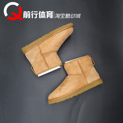 UGG羊皮保暖加绒栗色短筒雪地靴