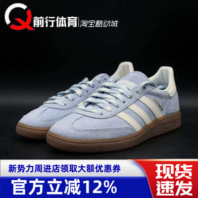 adidas/阿迪达斯系带男女板鞋