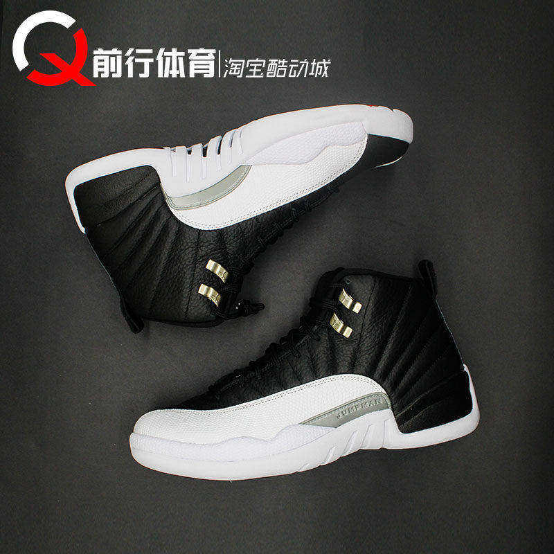 JORDAN男女中高帮篮球鞋AJ12