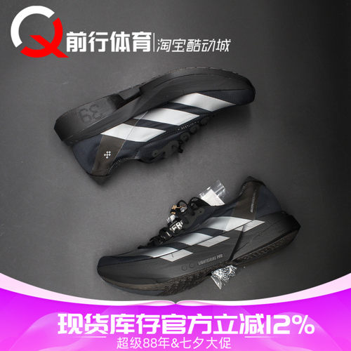 阿迪达斯Adidas男子系带跑步鞋