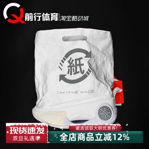 Lining/李宁男女实战高帮篮球鞋