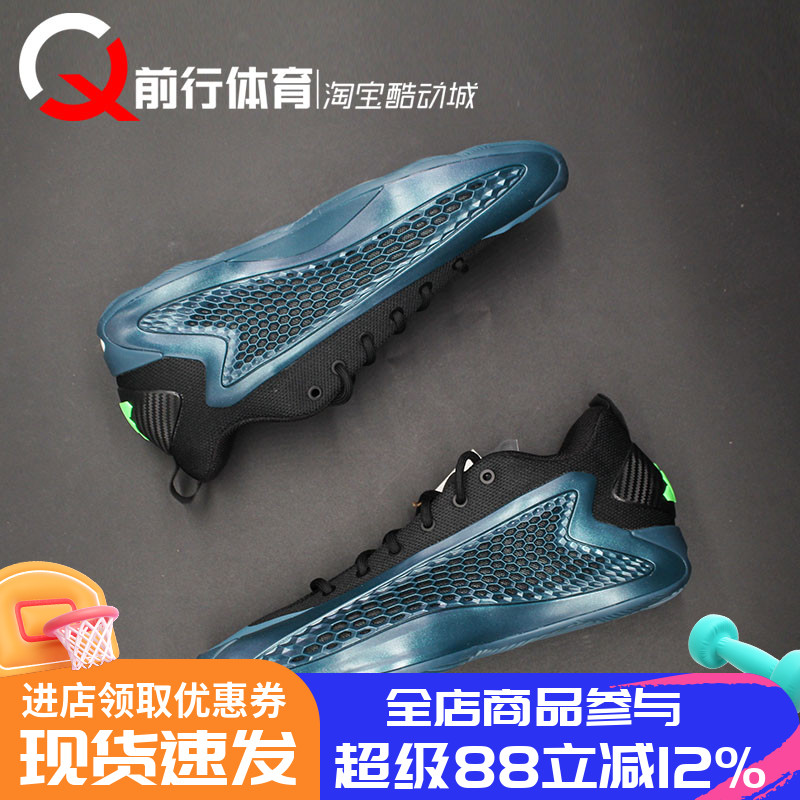 adidas/阿迪达斯低帮运动篮球鞋