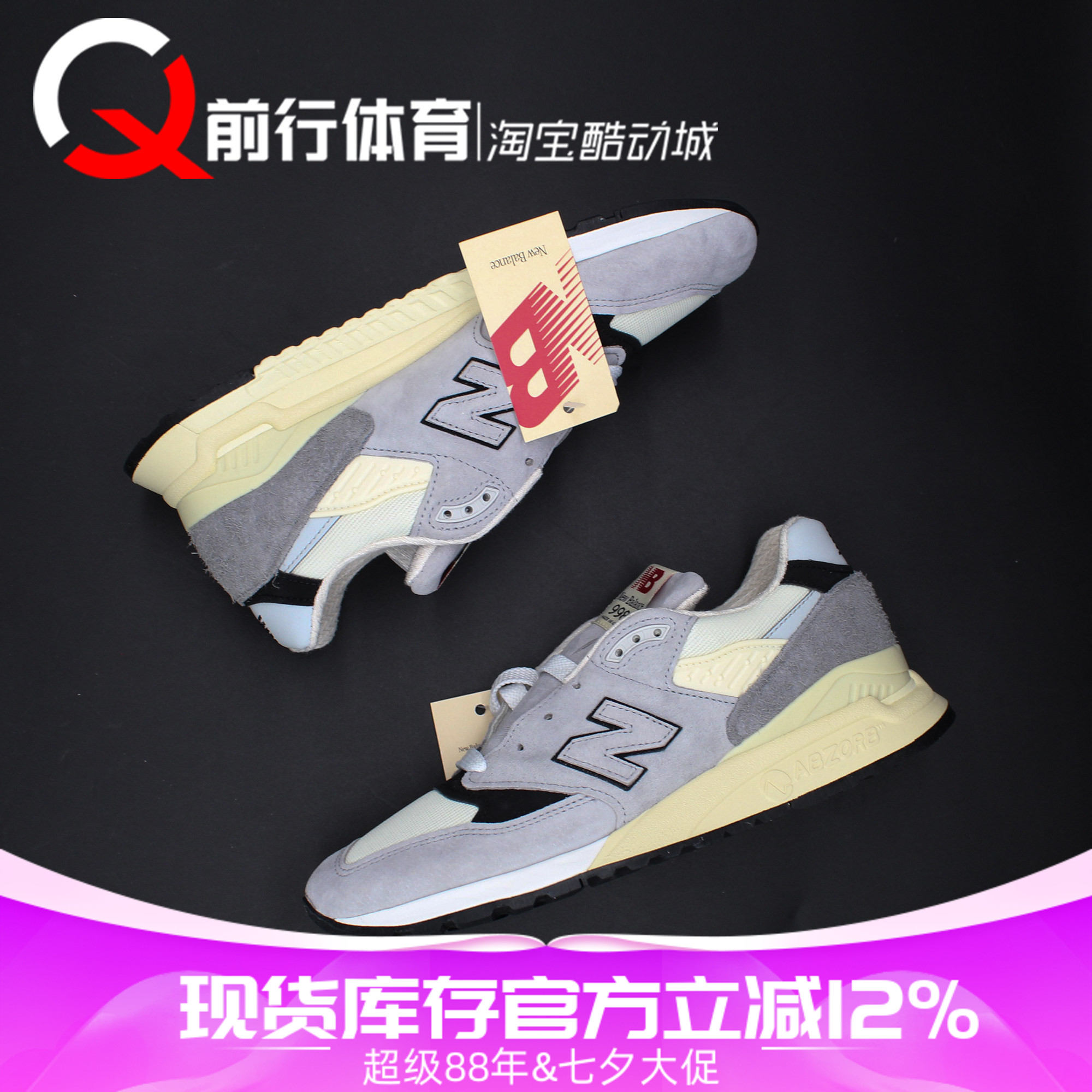 NewBalance系带运动休闲跑步鞋