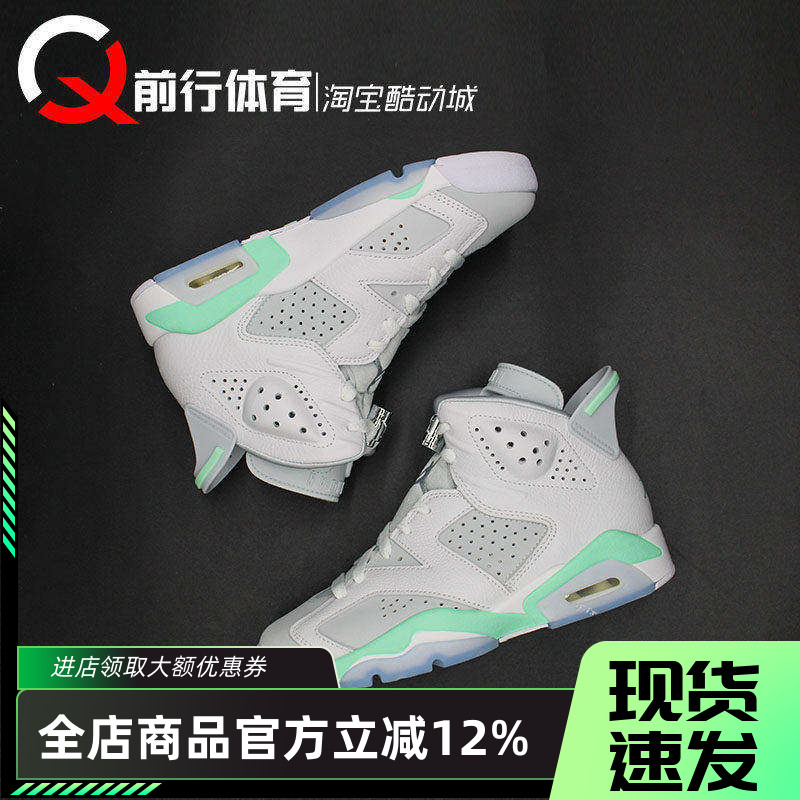 JORDAN女AJ6高帮篮球鞋