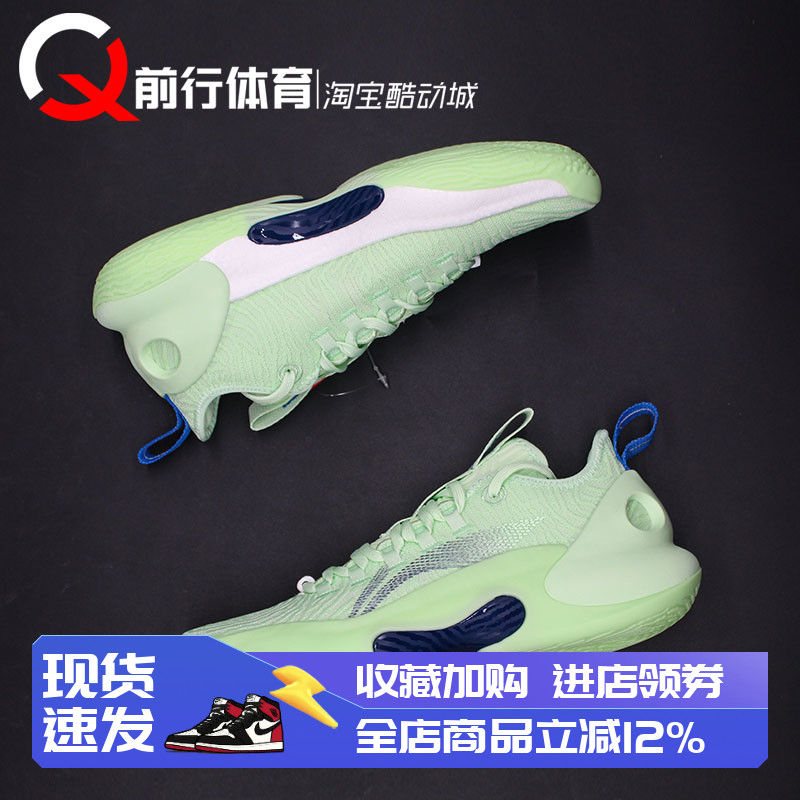 李宁男实战低帮驭帅Ultra篮球鞋