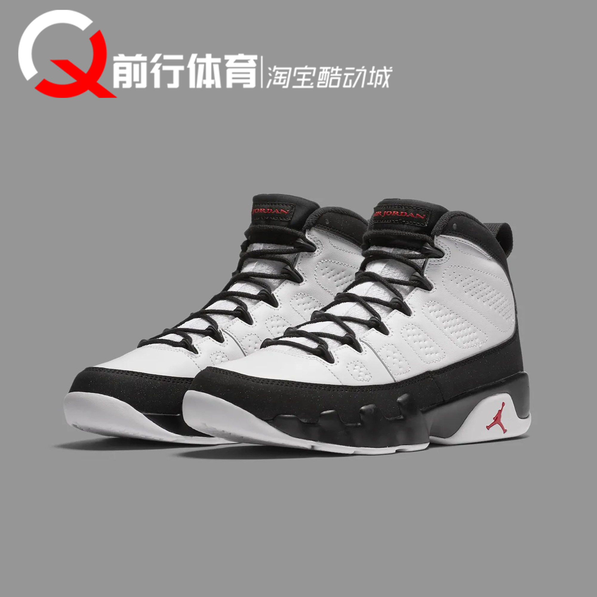 JORDAN运动休闲男子复古篮球鞋