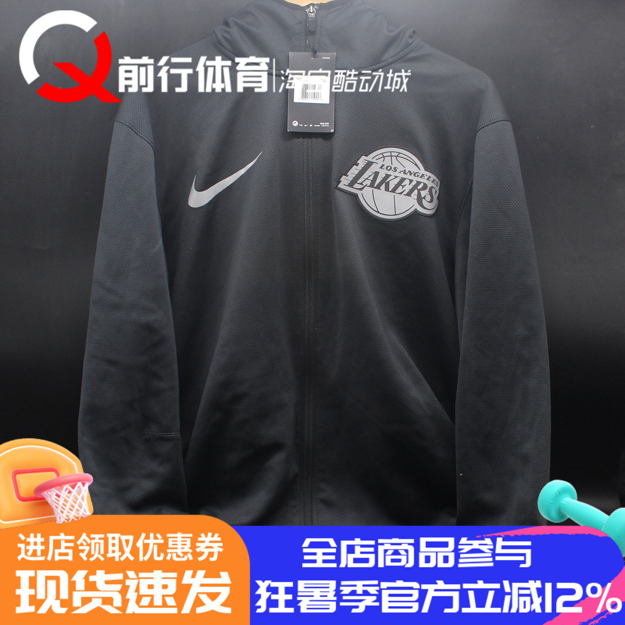 Nike耐克出场运动休闲篮球服