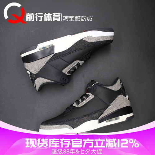 JORDAN男子系带运动休闲篮球鞋