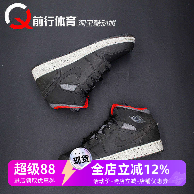 JORDAN女篮球鞋中帮AJ1MID黑红