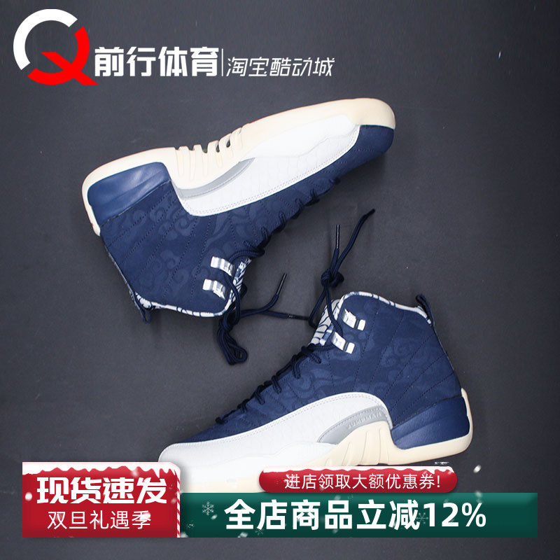 jordan男女气垫中帮白金色篮球鞋