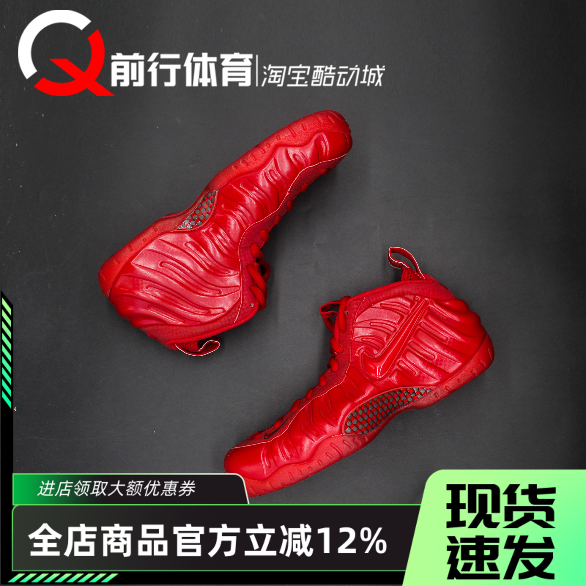 nike耐克男子系带运动休闲篮球鞋