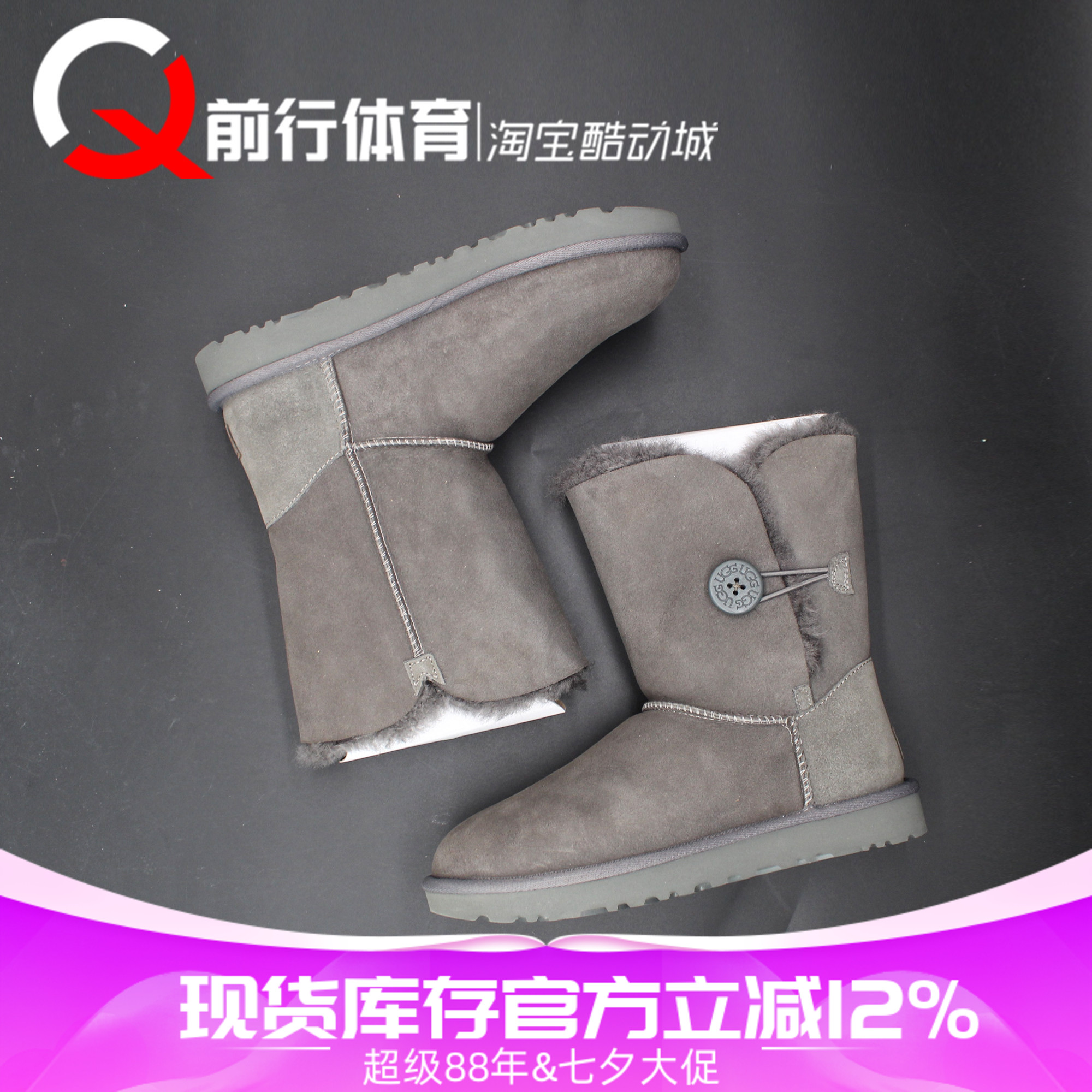UGG女款灰色加绒保暖雪地靴