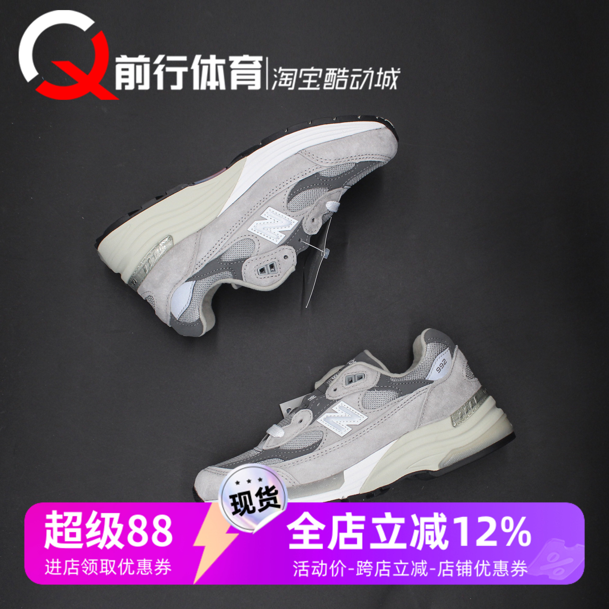 NewBalance系带运动休闲跑步鞋