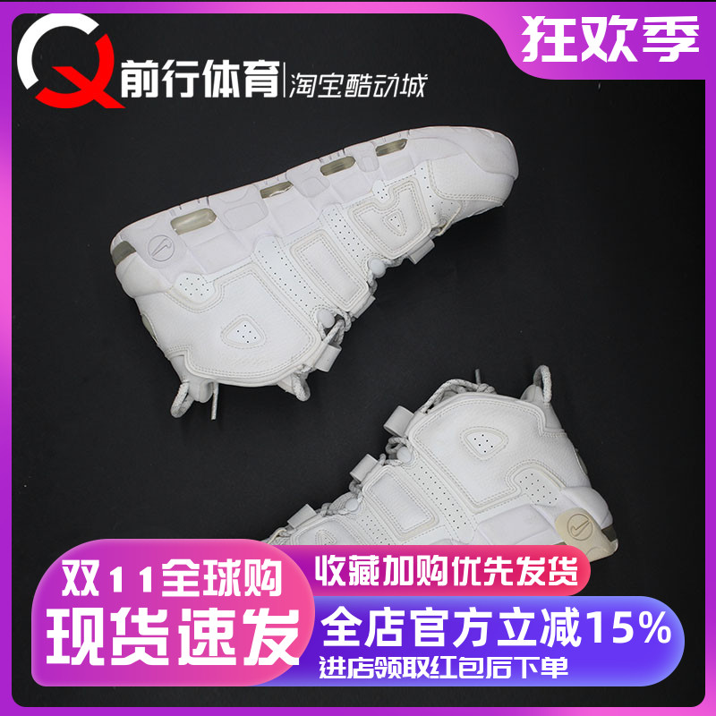 Nike/耐克男女篮球鞋中高帮复古