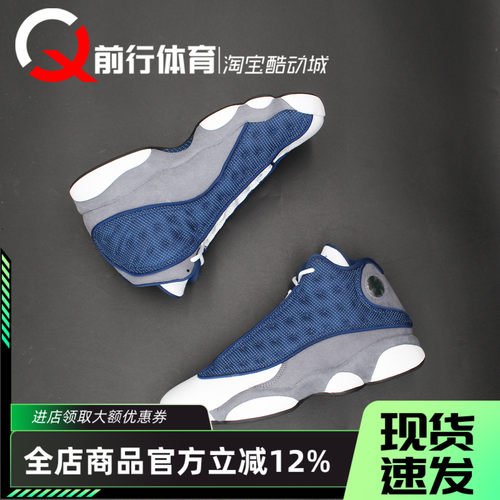 JORDAN男子系带运动休闲篮球鞋