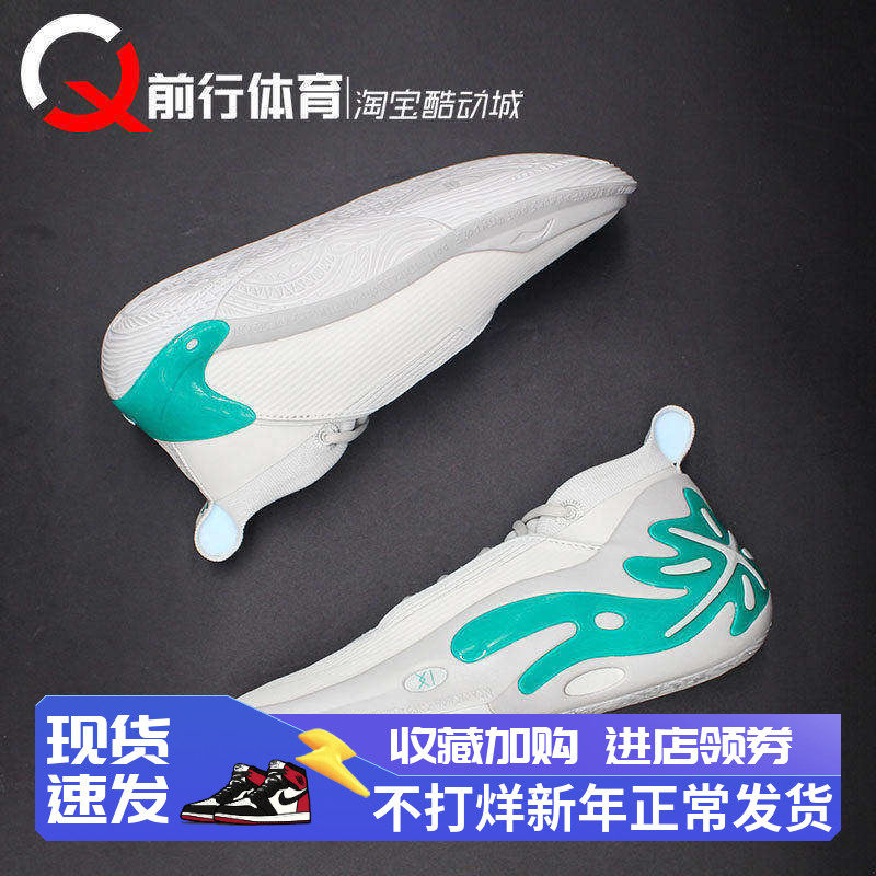 Li-Ning李宁韦德之道WOW11水滴灰孩子男实战中帮篮球鞋ABAU049-35