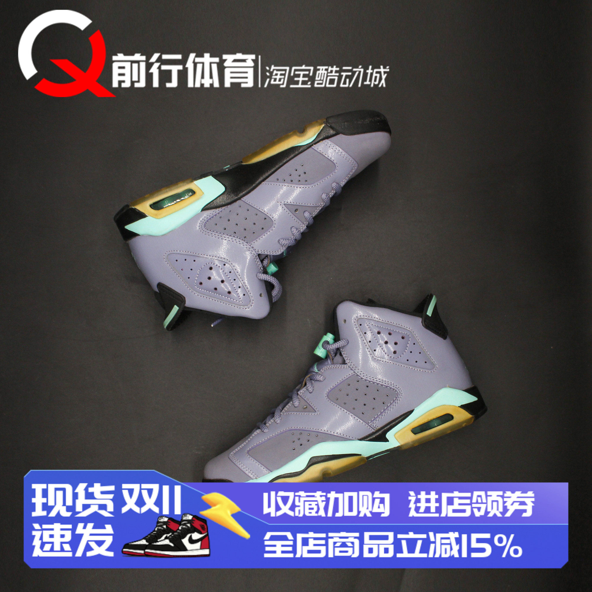 JORDAN运动休闲复古篮球鞋