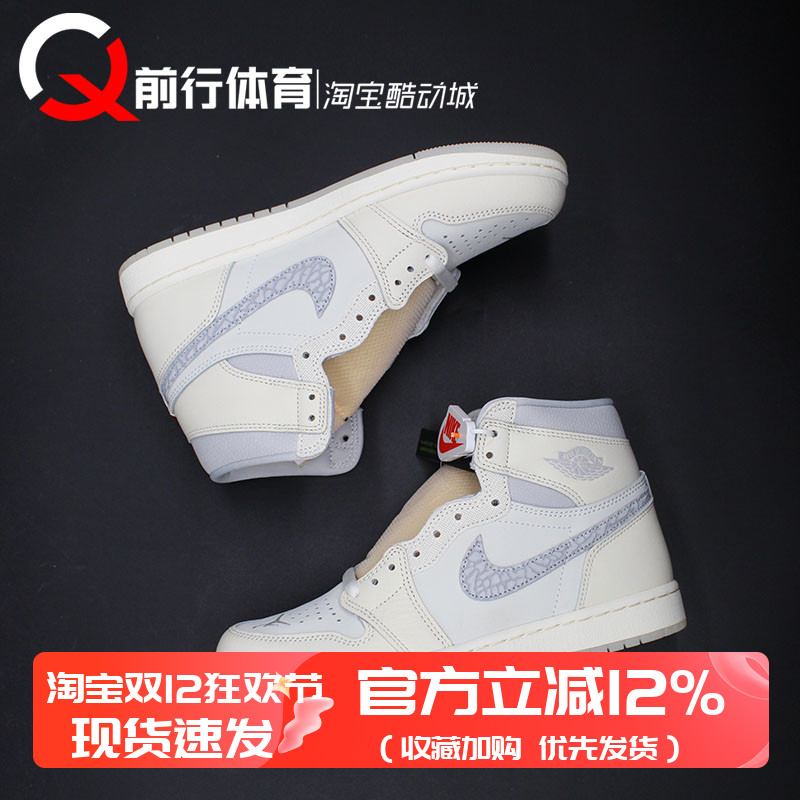 Jordan男女系带运动高帮篮球鞋