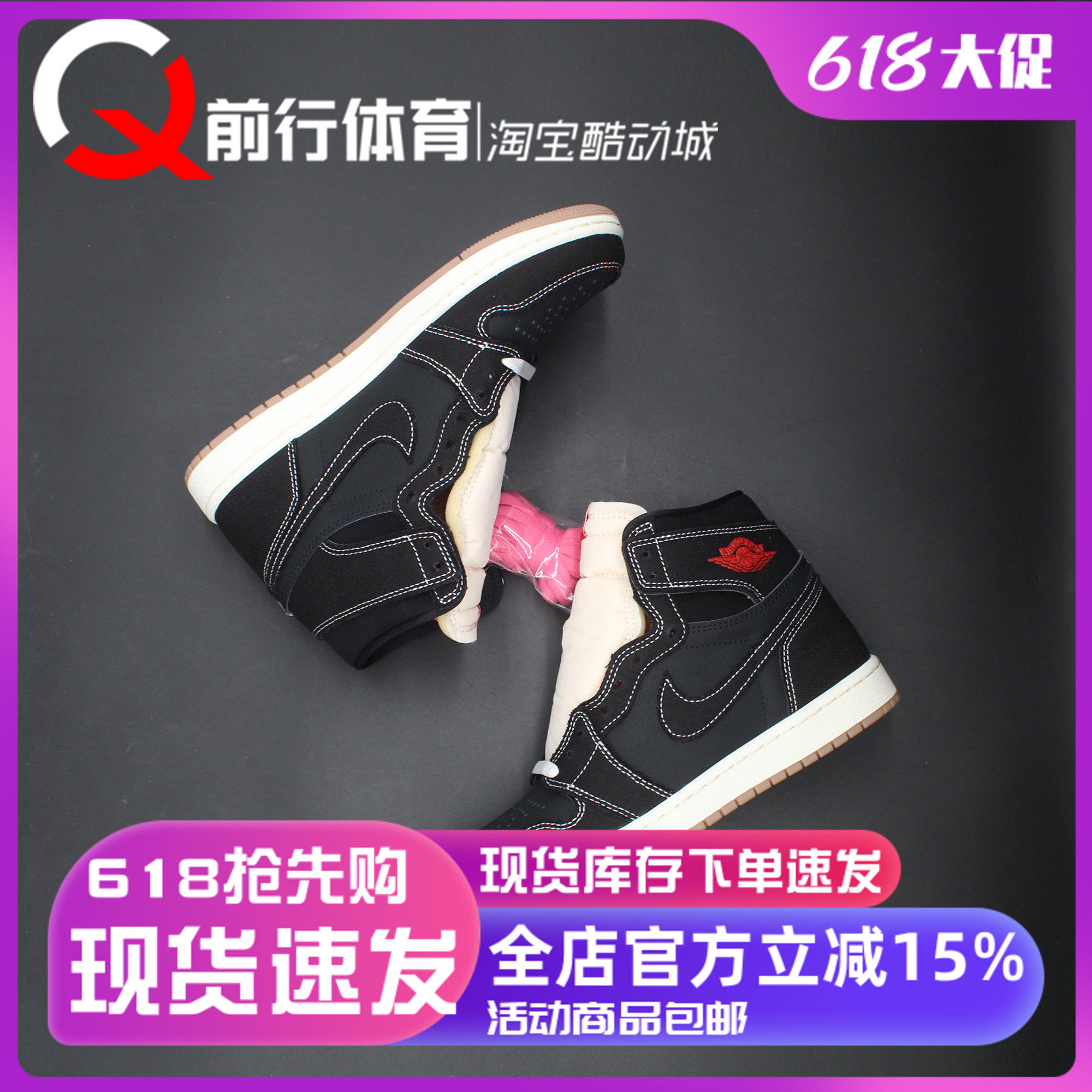 AIR JORDAN 1 High OG AJ1黑白高帮运动休闲复古篮球鞋II9811-001