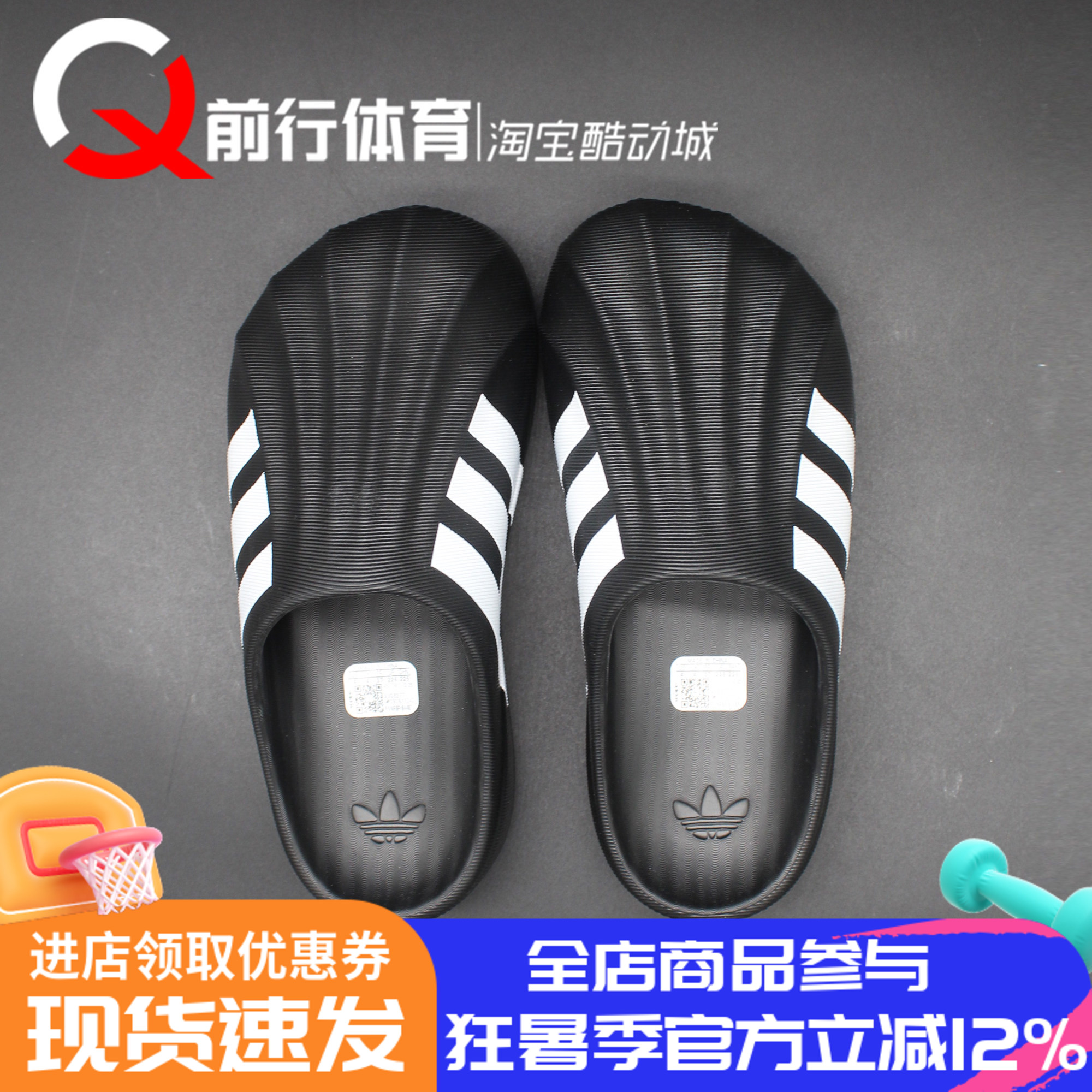 Adidas男女拖鞋低帮Superstar