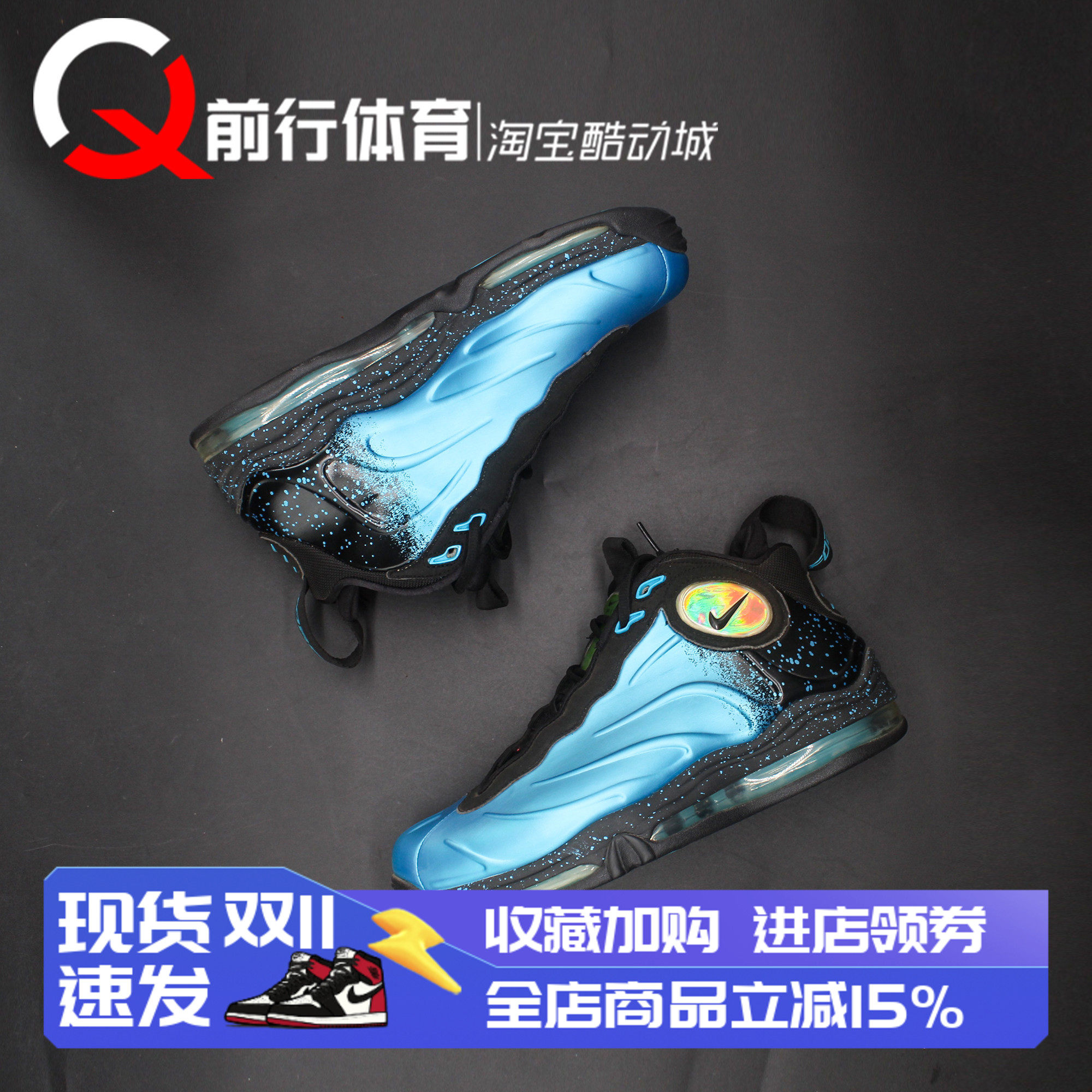 Nike耐克运动钢铁喷泡篮球鞋