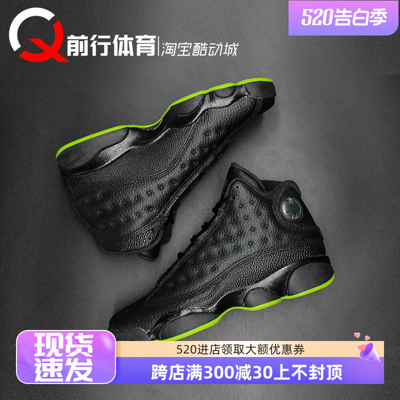 JORDAN篮球鞋AJ13黑绿