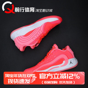 Air Jordan Luka 4 卢卡东契奇4代低帮实战男款篮球鞋 HF0824-600