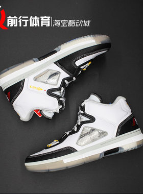 Li-Ning李宁WOW1韦德之道1碳䨻BBC联名中帮实战篮球鞋 ABAT135-21