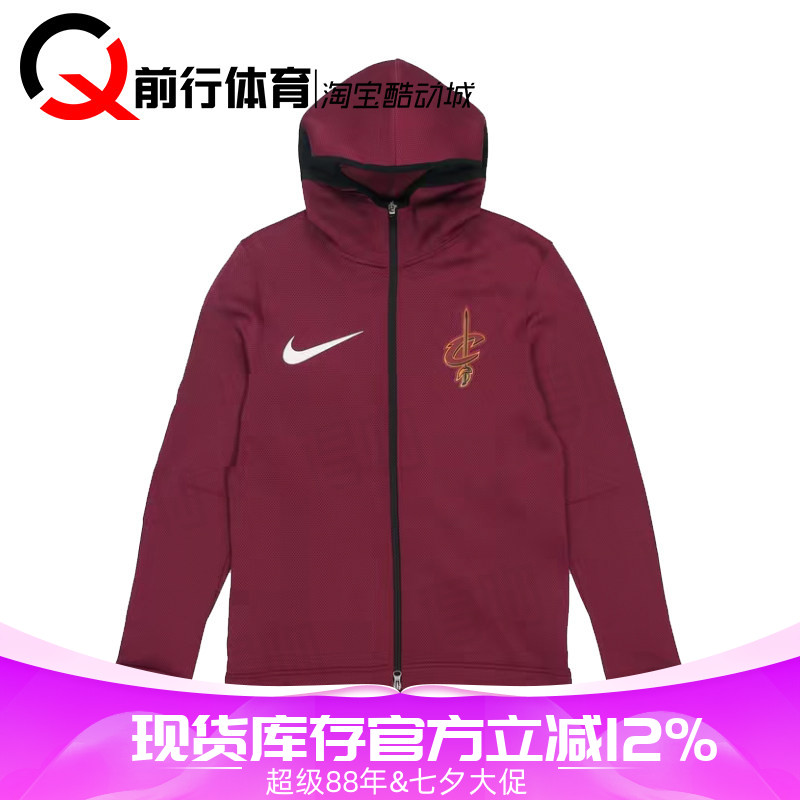Nike耐克拉链开衫外套卫衣