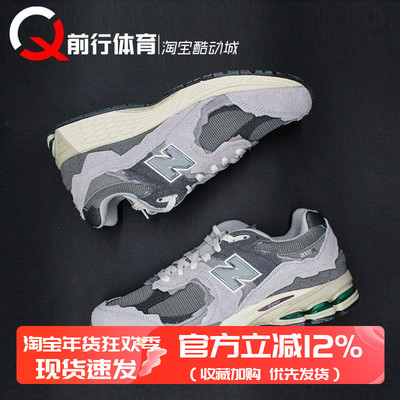 NEWBALANCE男女休闲跑鞋2002R