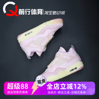 JORDAN女系带运动休闲中帮篮球鞋