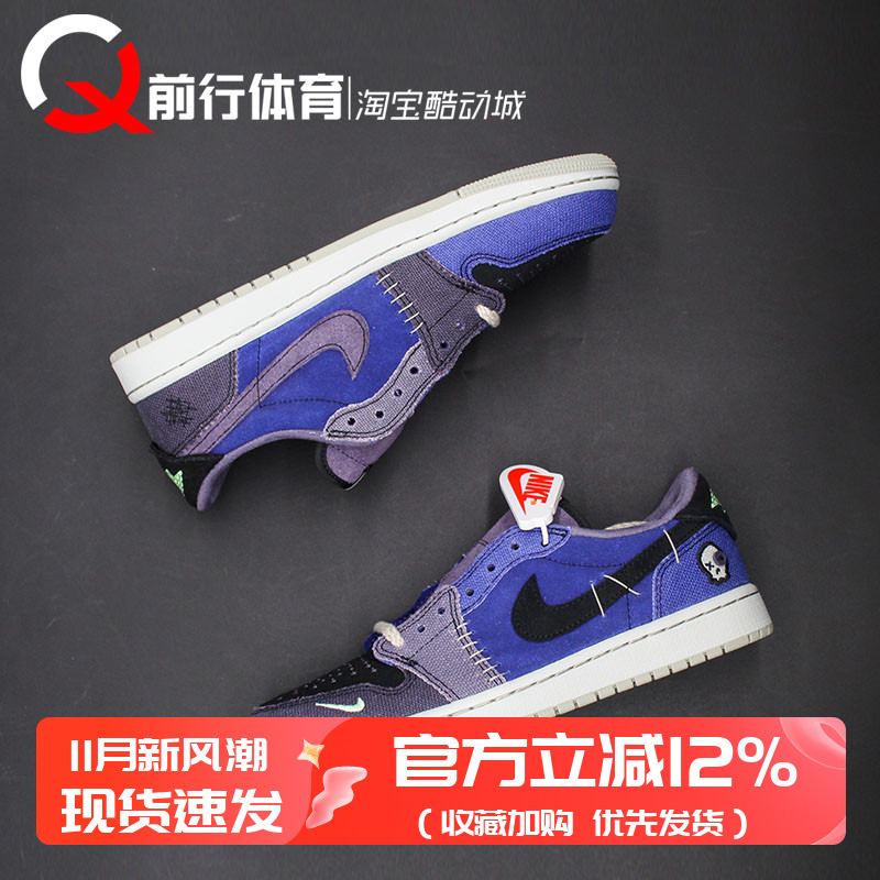 JORDAN系带低帮运动复古篮球鞋