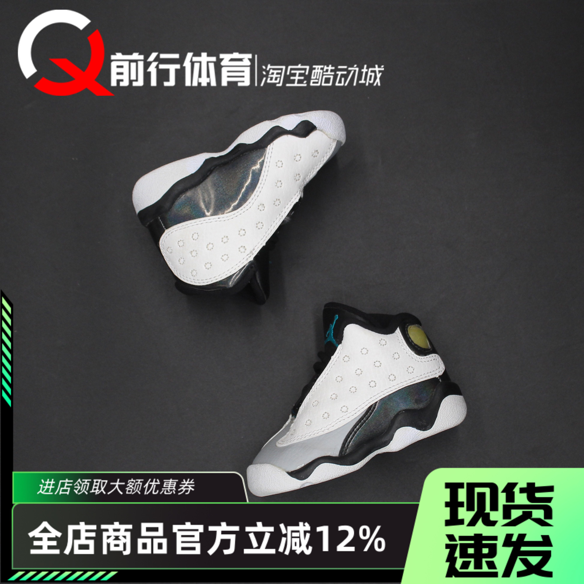 Jordan婴幼童鞋学步篮球鞋