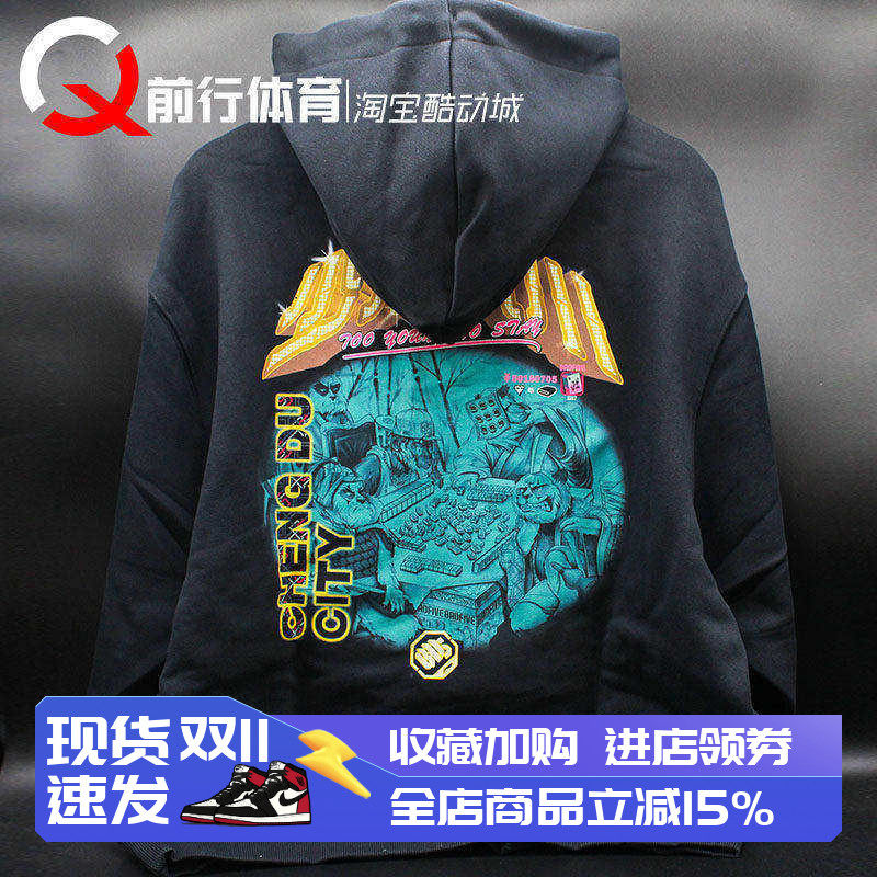 中国李宁反伍帽衫连帽卫衣