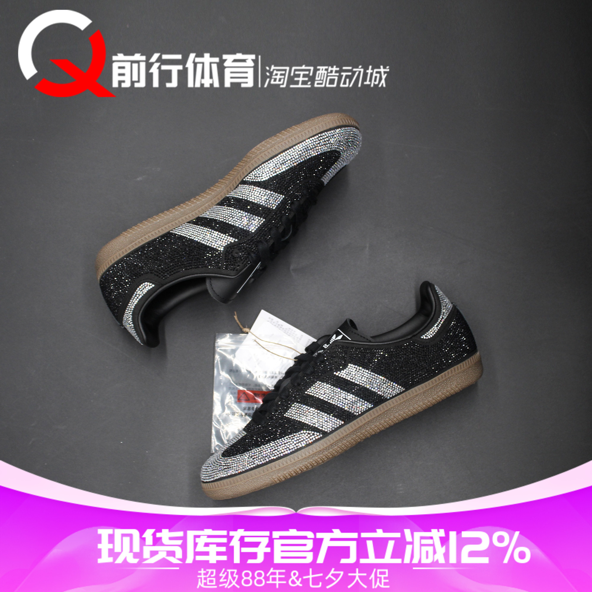 adidas阿迪达斯女子系带运动板鞋