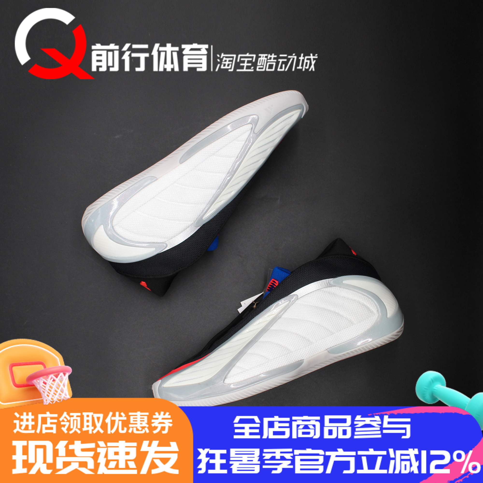 阿迪达斯adidas低帮实战篮球鞋
