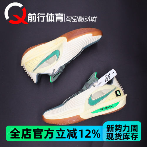 Nike耐克运动休闲系带篮球鞋