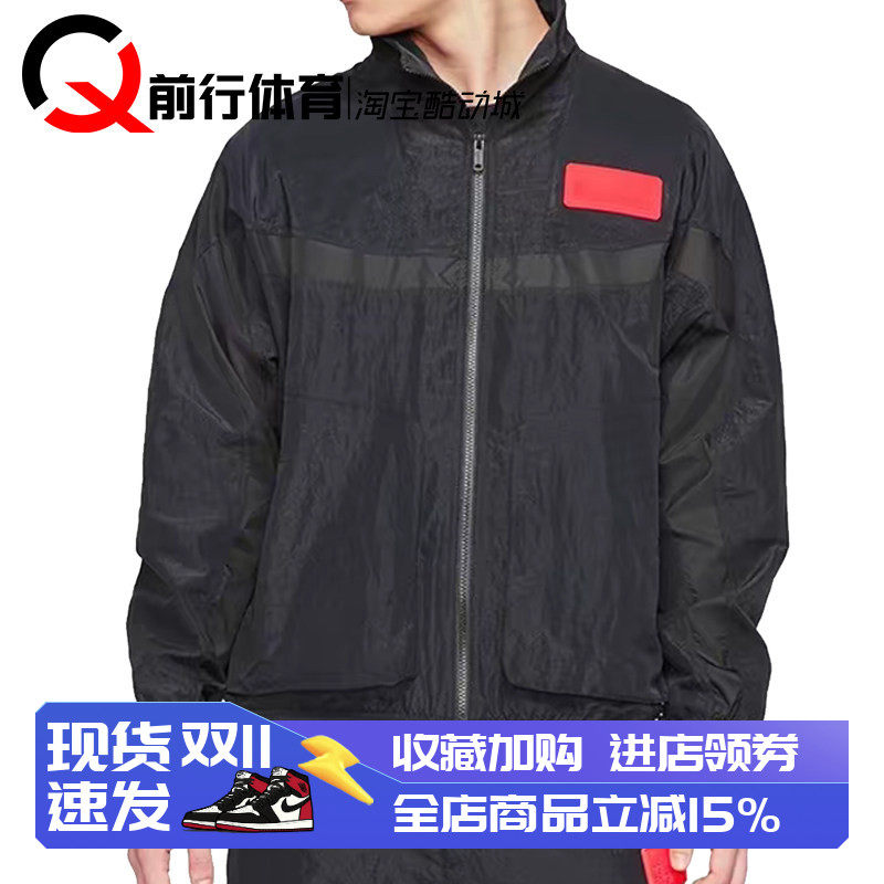 JORDAN黑色男子运动休闲夹克外套