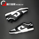 耐克Nike Dunk Low黑白灰熊猫复古男女板鞋 DD1391 DD1503 FQ8899