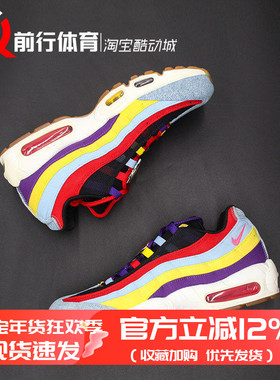 现货 耐克Nike Air Max 95气垫跑鞋 307960 AH8697 903827 CK5669