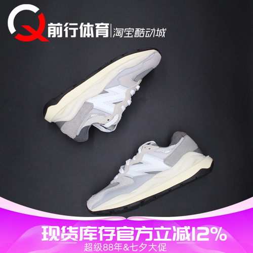 NewBalance复古运动休闲慢跑鞋