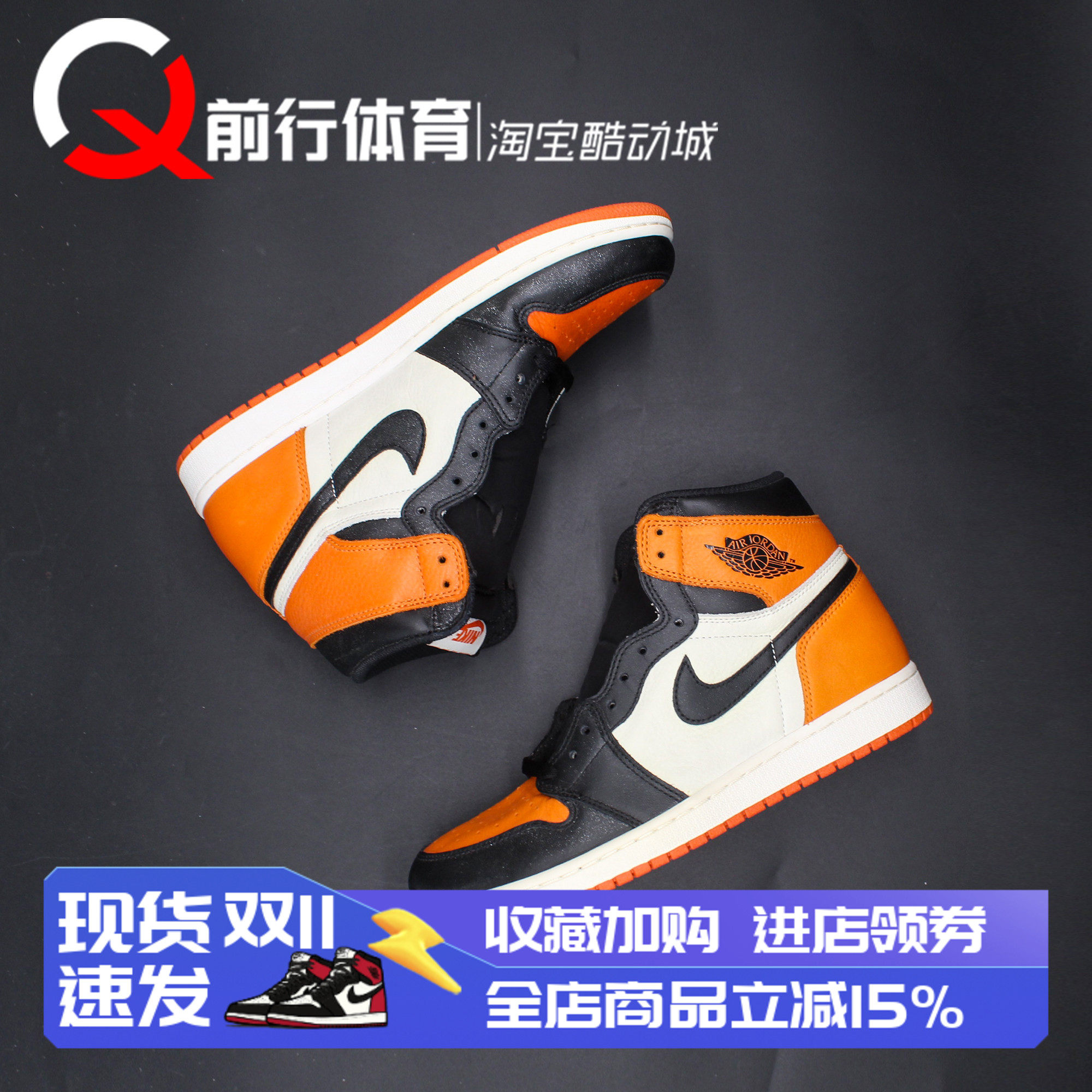 JORDAN男子系带运动休闲篮球鞋