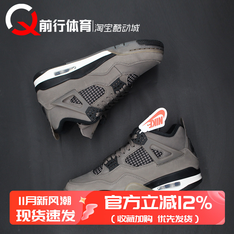 JORDAN男女系带运动复古篮球鞋