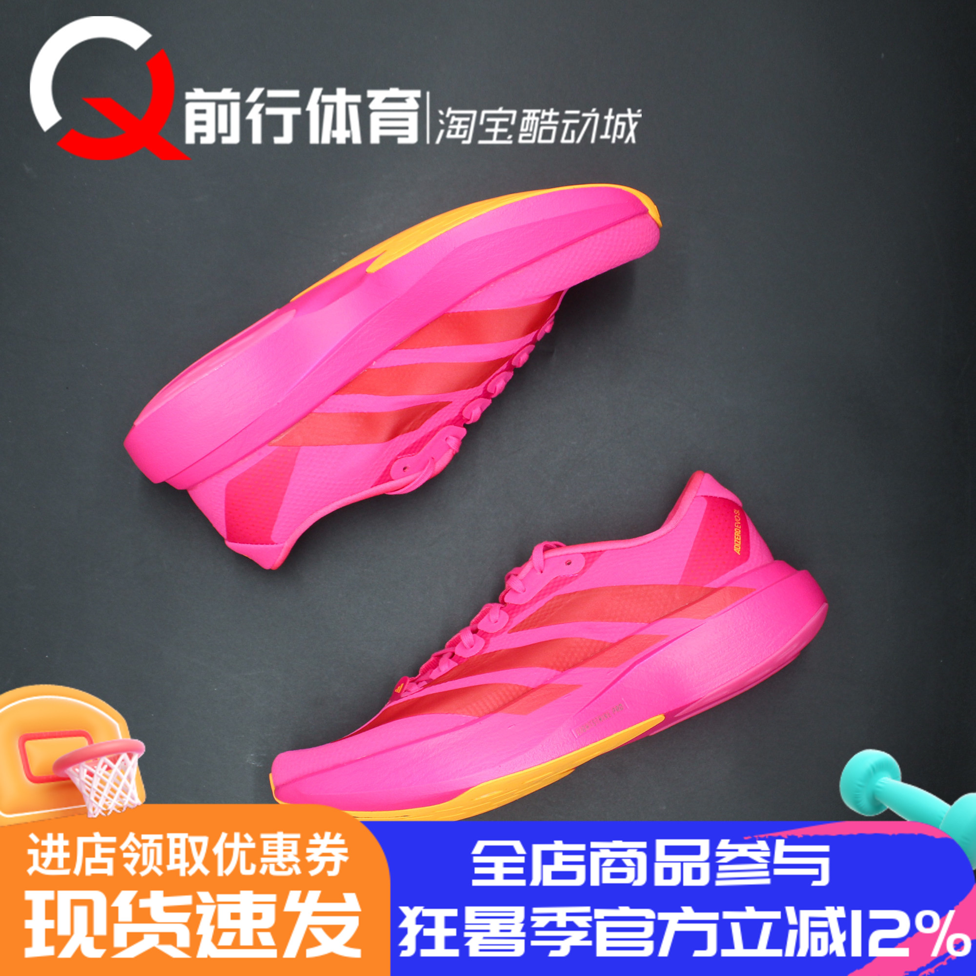 阿迪达斯adidas男系带运动跑步鞋